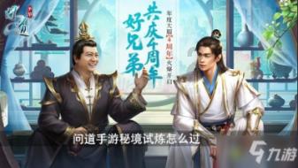 风色幻想5